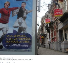 Smile: Συρτάκι χορεύουν Τσίπρας - Μέρκελ στις Βρυξέλλες - Η αφίσα που κάνει τον γύρο του κόσμου! (φωτό)