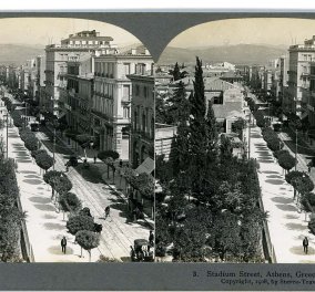 Vintage Story: Η οδός Σταδίου ήταν ποτάμι! Το ίδιο & η Φωκίωνος Νέγρη αλλά και η Βουκουρεστίου! Διαβάστε την ιστορία τους! (Φωτό)