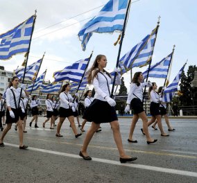 Κλειστοί δρόμοι στο κέντρο της Αθήνας για την μαθητική παρέλαση - Πού θα διακοπεί η κυκλοφορία