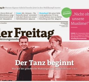 Τα εξώφυλλα του Γερμανικού Τύπου καλωσορίζουν με πρωτοσέλιδα & χαμόγελα τον Αλέξη Τσίπρα - δείτε τα 
