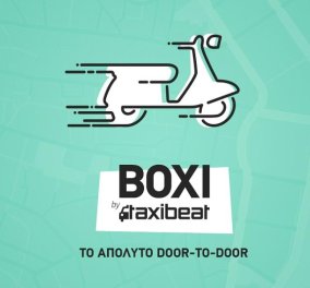 Taxibeat Boxi: Η νέα υπηρεσία courier από το αγαπημένο σας Taxibeat - Για door to door αποστολή αντικειμένων σε καλή τιμή εντός Αθήνας! - Κυρίως Φωτογραφία - Gallery - Video