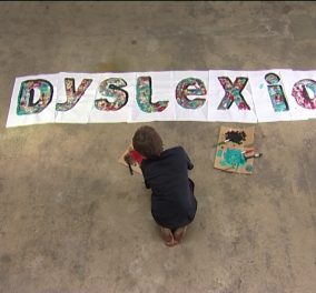 Το παιδί μου έχει δυσλεξία - Πως να το βοηθήσω;‏