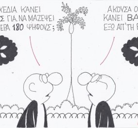 O KYΡ και η γελοιογραφία της ημέρας - Bazaar στη Βουλή θα κάνει ο Σαμαράς για να μαζέψει 180! (σκίτσο)