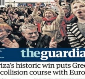Πρωτοσέλιδο Guardian: Η ιστορική νίκη του ΣΥΡΙΖΑ βάζει την Ελλάδα σε σύγκρουση με την Ευρώπη!