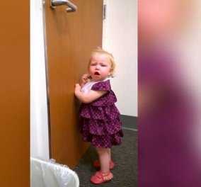 Δίχρονο κοριτσάκι μαθαίνει πως απέκτησε αδερφή και "καταρρέει"! (βίντεο)