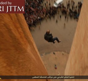 Φρίκη στο Ιράκ: Τζιχαντιστές πετάνε ομοφυλόφιλους από ψηλά κτίρια - Προσοχή σκληρές εικόνες!