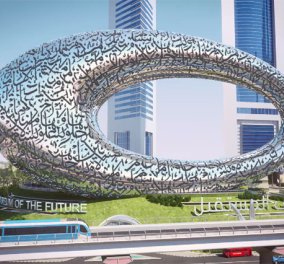 Το βίντεο της ημέρας: Αυτό είναι το αεροδυναμικό μουσείο του μέλλοντος - Θα γίνει στο Ντουμπάι με κόστος 136 εκ. δολάρια! 