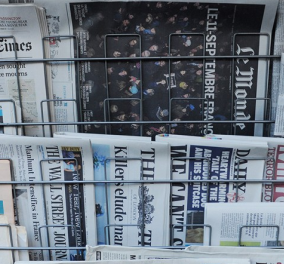 Press Stories: Από πού κρατάει η σκούφια των καταξιωμένων & έγκυρων διεθνών εφημερίδων που μας υποδεικνύουν ποιο είναι το καλό μας;