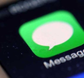 Apple: Οδηγίες για την αντιμετώπιση αυτού του «κακόβουλου γραπτού μηνύματος»‏