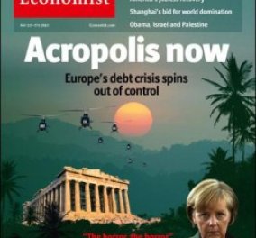 Δείτε το αυριανό εξώφυλλο του Economist - Η Ελλάδα γι'ακόμη μια φορά στο προσκήνιο