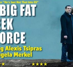 ''Διαζύγιο αλά ελληνικά'' my big fat Greek divorce γράφει ο Economist για τις διαπραγματεύσεις 