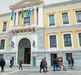 Συνελήφθη διευθυντής υποκαταστήματος της Εθνικής τράπεζας για απάτη 1.227.000 ευρώ