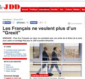 Δημοσκόπηση Journal du Dimanche: Οι Γάλλοι θέλουν την Ελλάδα στην Ευρωζώνη - Ποιοί περισσότερο‏