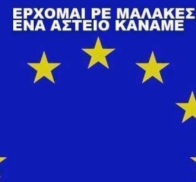 Smile - Το αστέρι της Ελλάδας κρατάει φραπέ & φωνάζει: ''Ερχομαι ρε μ@λ@κες - Ένα αστείο κάναμε''