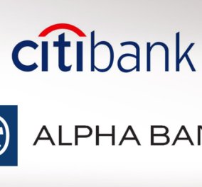 Ολοκληρώνεται η ενοποίηση Citi - Alpha Bank τη Δευτέρα