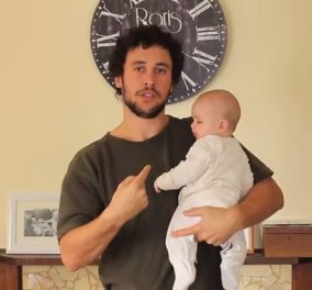 Ξεκαρδιστικό Video: Μπαμπάς εφευρίσκει νέους τρόπους για να κρατάει το μωρό του