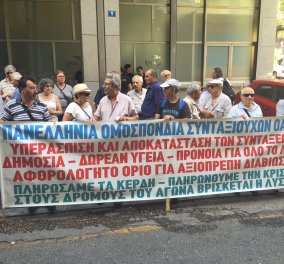 Έξω από το ΥΠΟΙΚ οι συνταξιούχοι - Διαμαρτύρονται για τα 120 ευρώ των ΑΤΜ & τις κλειστές τράπεζες