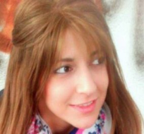 Βόλος: Συγκλονίζει ο θάνατος της 25χρονης Ελένης ανήμερα των γενεθλίων της - Τα σπαρακτικά μηνύματα στη σελίδα της στο facebook 