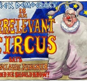 Καυστικό το εξώφυλλο του Guardian: Το ''τσίρκο'' της Ελληνικής Δημοκρατίας & ο κλόουν Γιούνκερ