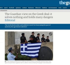 Guardian: ''Η συμφωνία για την Ελλάδα δεν λύνει απολύτως τίποτα - Αφήνει γεύση μνησικακίας & δεν χαλαρώνει τη λιτότητα''