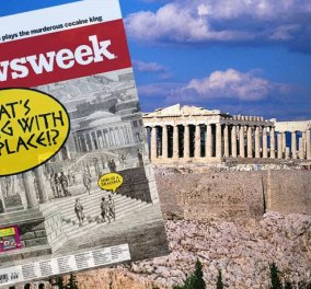 Newsweek για την Ελλάδα: Τι πάει στραβά σε αυτόν τον τόπο;