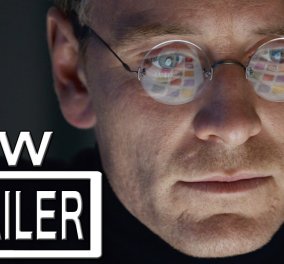 Υπέροχος "Steve Jobs ": Το μεγάλο trailer από την ταινία του Michael Fassbender 