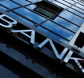 Οι 34 ερωτήσεις – απαντήσεις must για τις τραπεζικές συναλλαγές: Καταθέσεις δάνεια, επιχειρήσεις, συναλλαγές