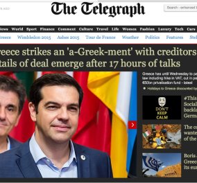 Δείτε εικόνες από τα πρωτοσέλιδα με το Greekment: ΝΥ Times, Le Monde, Figaro, W. Post, Telegraph
