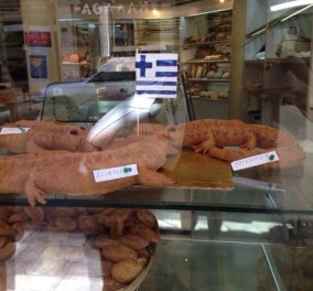 Ψωμί σε σχήμα κροκόδειλου -Λέγεται Σόιμπλε, Λαγκάρντ, Ντράγκι [εικόνα] 