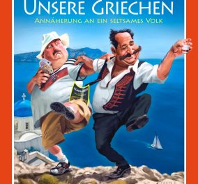 Εξώφυλλο Spiegel: Ο Ελληναράς παρασύρει στο χορό τον χοντρούλη τουρίστα με τα ευρώ στο χέρι 