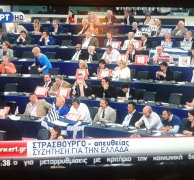 Live: Η ιστορική συνεδρίαση του Ευρωπαϊκού Κοινοβουλίου - Νέα παρέμβαση Τσίπρα