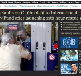Telegraph : Η Ελλάδα είναι τόσο μικρή που η χρεωκοπία της δεν προκαλεί σεισμικές δονήσεις στην υφήλιο 
