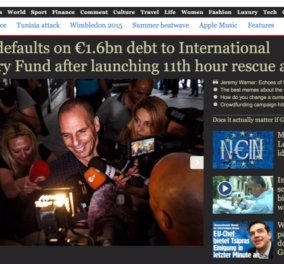 Live αντιδράσεις -  Ρέγκλινγκ: Να μην ζητηθεί από την Ελλάδα άμεση εξόφληση του ΔΝΤ
