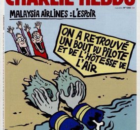 Παγκόσμια κατακραυγή από το χυδαίο εξώφυλλο του Charlie Hebdo για τα θύματα της Malaysia Airlines   