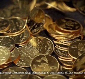 Οι τζιχαντιστές έκοψαν δικό τους νόμισμα: Χρυσά δηνάρια 21 καρατίων και κέρματα από χαλκό & ασήμι 
