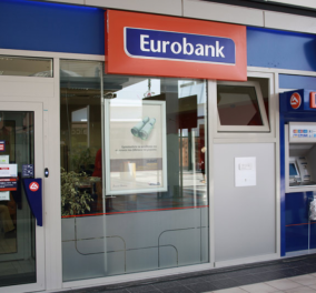 Eurobank: Θετικό στοιχείο η απροσδόκητη ανάπτυξη του β' τριμήνου