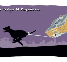 Καυστικός ο Δ. Χαντζόπουλος: Ξημερώματα 14ης Αυγούστου & ένα σκυλί σηκώνει τη Βουλή στον αέρα