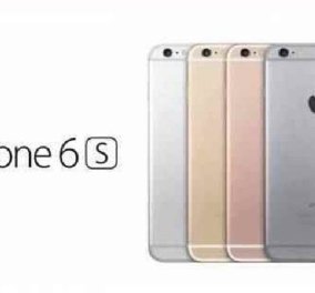 Τι περιμένουμε από τη σημερινή παρουσίαση της Apple Iphone6s & plus στις 8.00   