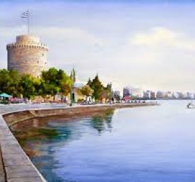 Good news: H Θεσσαλονίκη στη λίστα του Guardian με τις 10 πόλεις για εναλλακτικές μικρές αποδράσεις 