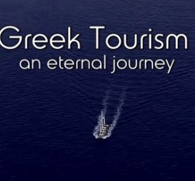 Made in Greece: Σαρώνει τα βραβεία ένα φανταστικό φιλμ: "Greek Tourism. An eternal journey" - Δείτε το 