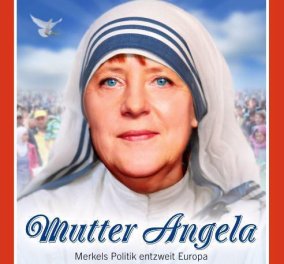 «Μητέρα Άνγκελα» αποκαλεί το σημερινό πρωτοσέλιδο του γερμανικού περιοδικού Spiegel την Μέρκελ