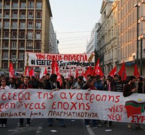 Επιστολή - κόλαφος της Νεολαίας ΣΥΡΙΖΑ: Φτάσαμε σε ''τέλος εποχής'' - Δεν θα στηρίξουμε Τσίπρα στις εκλογές