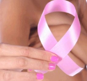 Αν ο καρκίνος του μαστού διαγνωστεί έγκαιρα, μπορεί να θεραπευτεί με λιγότερο επιθετικό τρόπο- Δείτε ποιον! 