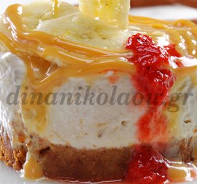 Μια γλυκιά αμαρτία από την Ντίνα Νικολάου - Υπέροχο Banoffee Cheesecake 