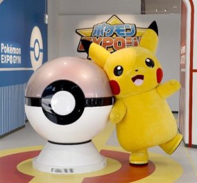 Τι άλλο θα δούμε: Γυμναστήριο Pokemon ανοίγει στην Ιαπωνία - Όσοι πιστοί... σπεύσατε
