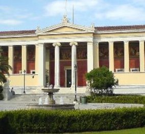 Good news: 4 ελληνικά πανεπιστήμια στα καλύτερα του κόσμου - Καποδιστριακό,  Αριστοτέλειο, Πανεπιστήμιο Ιωαννίνων, Πανεπιστήμιο Κρήτης  