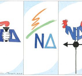 Σκίτσο του Ηλία Μακρή: Το σήμα της ΝΔ και... ο κόκορας