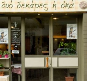 5 φθηνά οινομαγειρεία στην Αθήνα για οικονομικό φαγοπότι με κουζίνα αλλά παλιά 