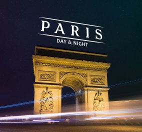 Πάμε στο Παρίσι για ένα 24ωρο; Δείτε το βίντεο & ταξιδέψτε νοητά στην ωραιότερη πόλη του κόσμου 