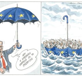 Ξεκαρδιστικό σκίτσο του Ηλία Μακρή: Ιδού η Ευρωπαϊκή ομπρέλα για το προσφυγικό  